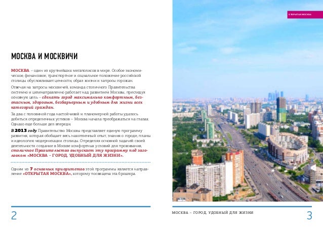 Трудовой договор для фмс в москве Чапаевский переулок характеристику с места работы в суд Парковая улица